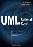 UML   Rational Rose