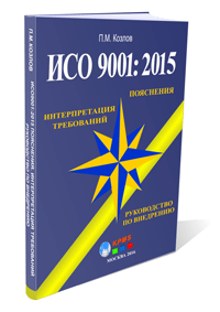   9001:2015