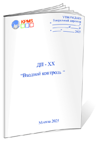 ��������� ������� ��������